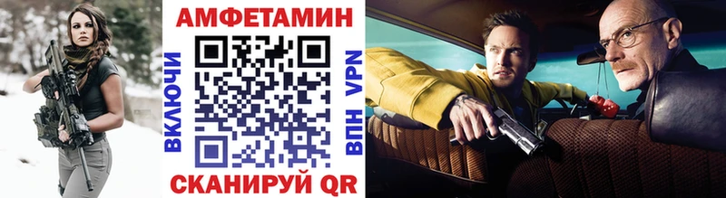 МЕТАМФЕТАМИН Декстрометамфетамин 99.9%  МЕГА   Ивантеевка  купить закладку 
