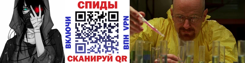 Первитин винт Ивантеевка