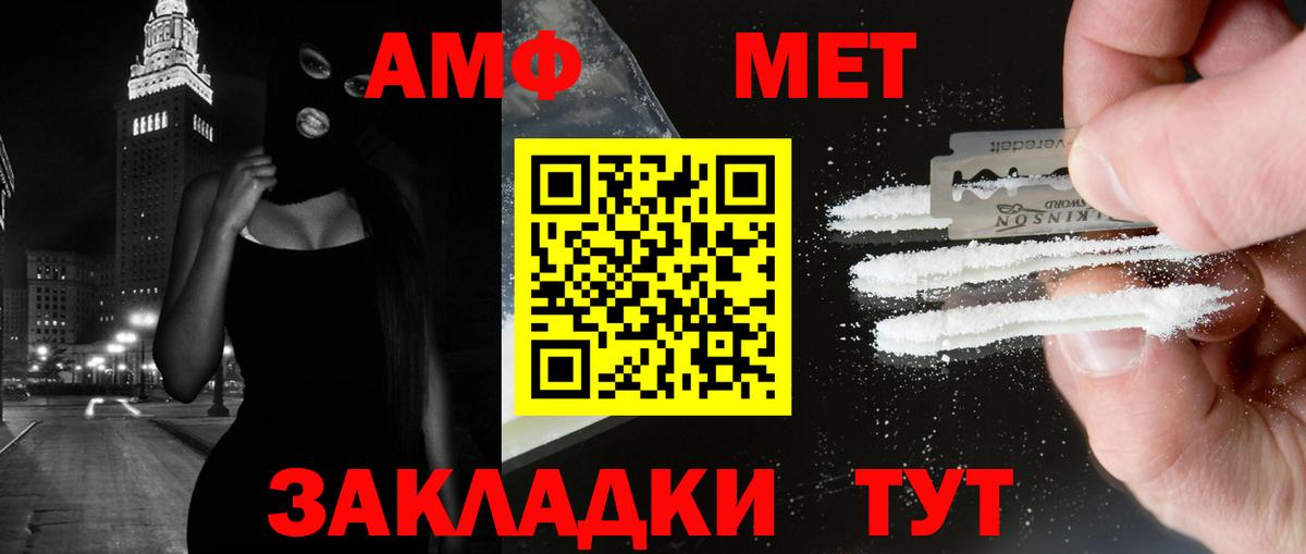 Ивантеевка  Метамфетамин кристалл  Метамфетамин кристалл  Вход с VPN 