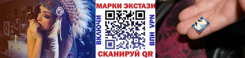Марки 25I-NBOMe 1,5мг  Ивантеевка 