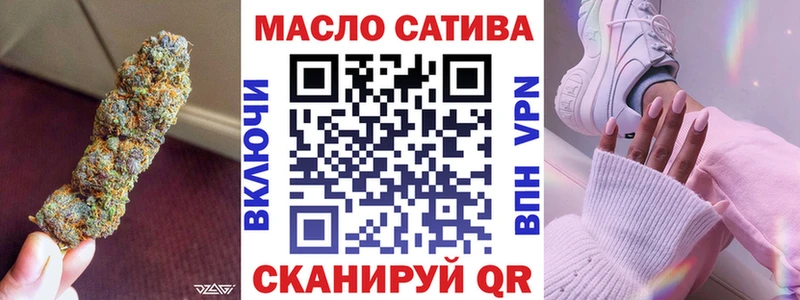 ссылка на мегу ONION  Ивантеевка  Дистиллят ТГК THC oil 