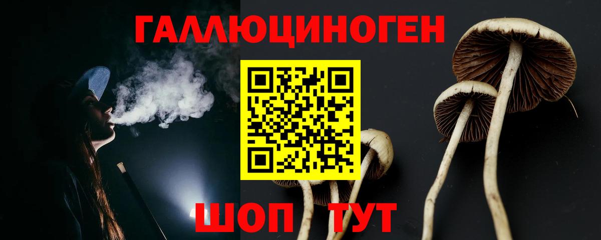 Ивантеевка  КОКАИН  Кетамин  Мяу-Мяу  Марки  Мефедрон  Вход с VPN  Каннабис 