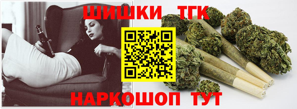 Канабис сатива  Марихуана SATIVA & INDICA  Марихуана тримм  Каннабис сатива  Вход с VPN  Ивантеевка 