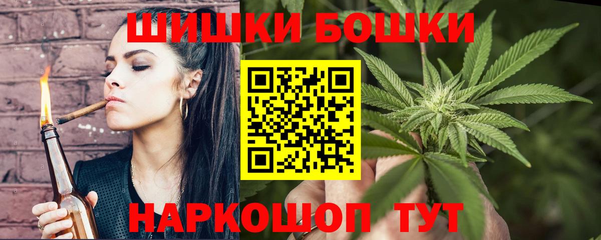 Марихуана OG Kush Ивантеевка