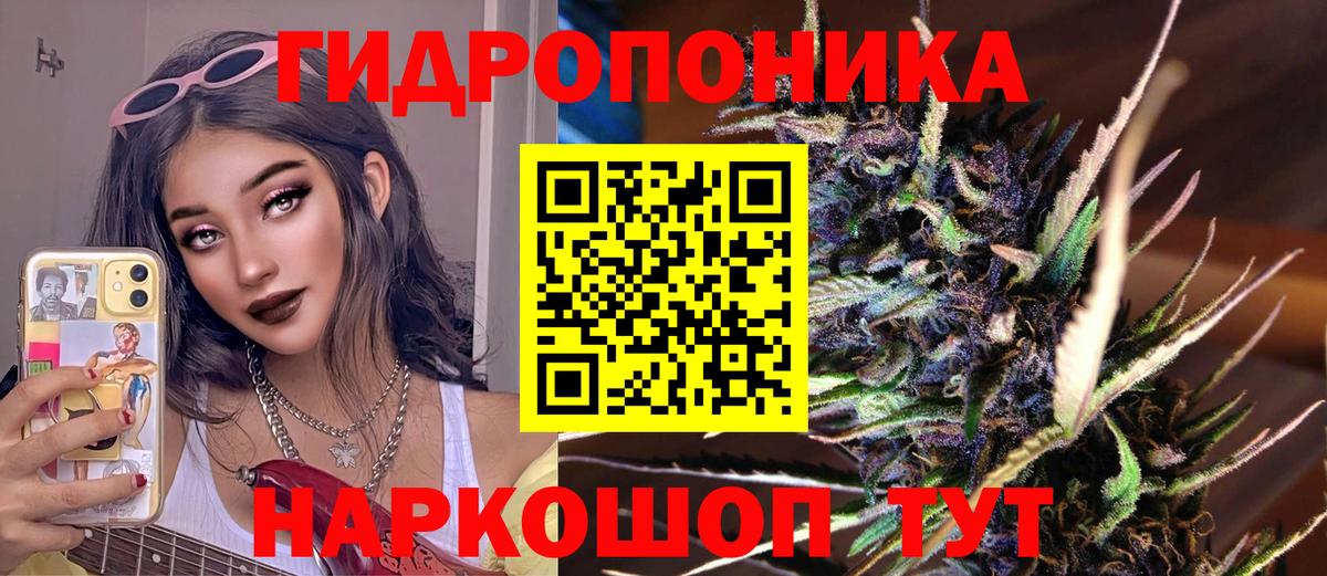 Конопля тримм  МАРИХУАНА семена  Ивантеевка  Марихуана Ganja 